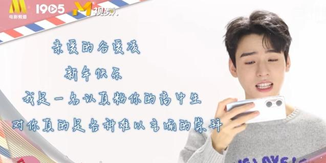 肖战|电影频道直播好大的排面！肖战王一博龚俊分别出镜，聚齐三位顶流