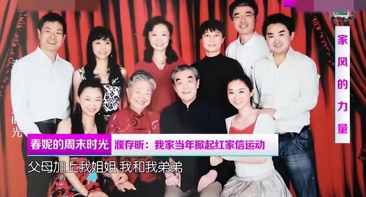 濮存昕|濮存昕女儿濮方：倒贴50万下嫁到东北农村，结婚10年被丈夫宠成宝