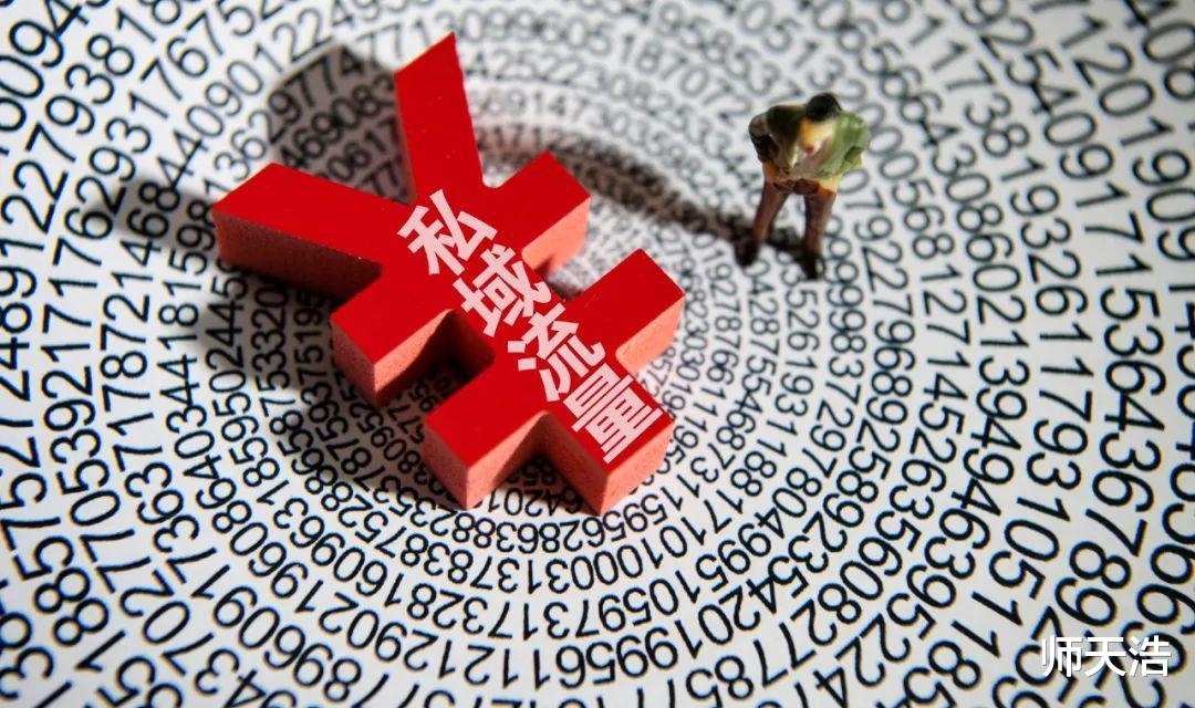 电子商务|微信向左、抖音向右，私域电商开始抢“人”了