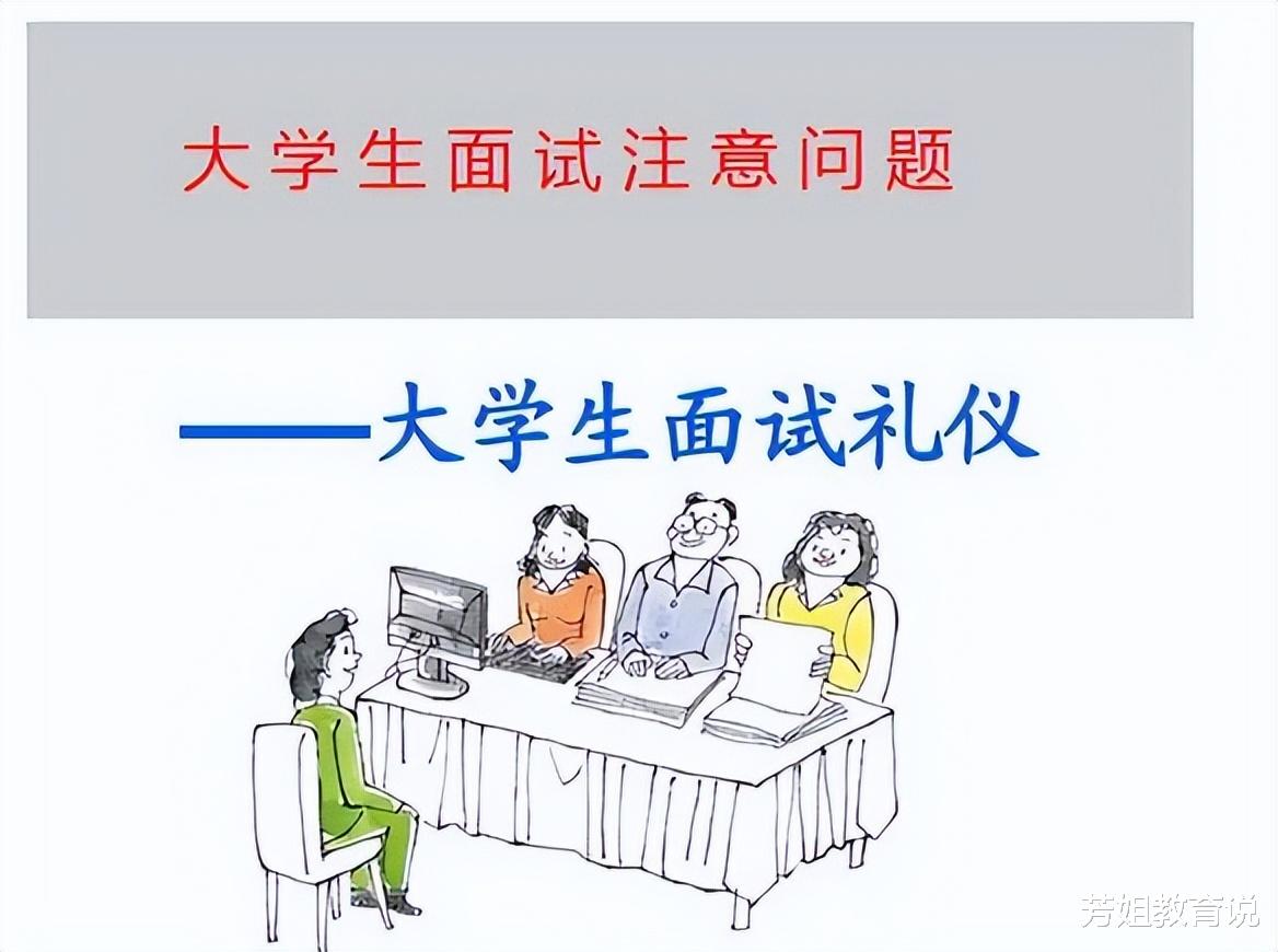 大学生|HR坦言，这2类学生会被直接淘汰，学历都不去看，到底是何原因