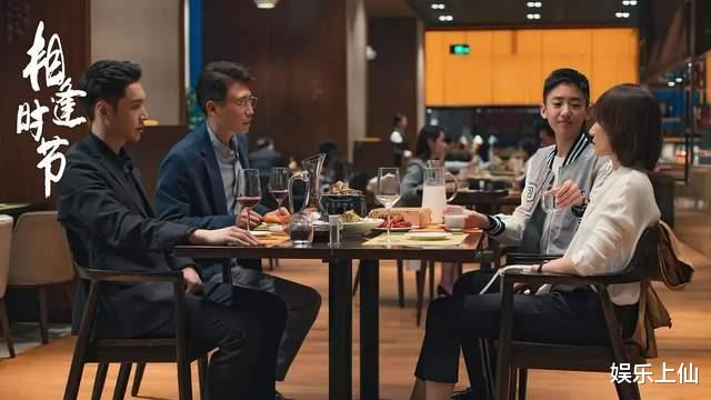 相逢时节|正午阳光翻车了，《相逢时节》王炸配置，上演八点档狗血剧场