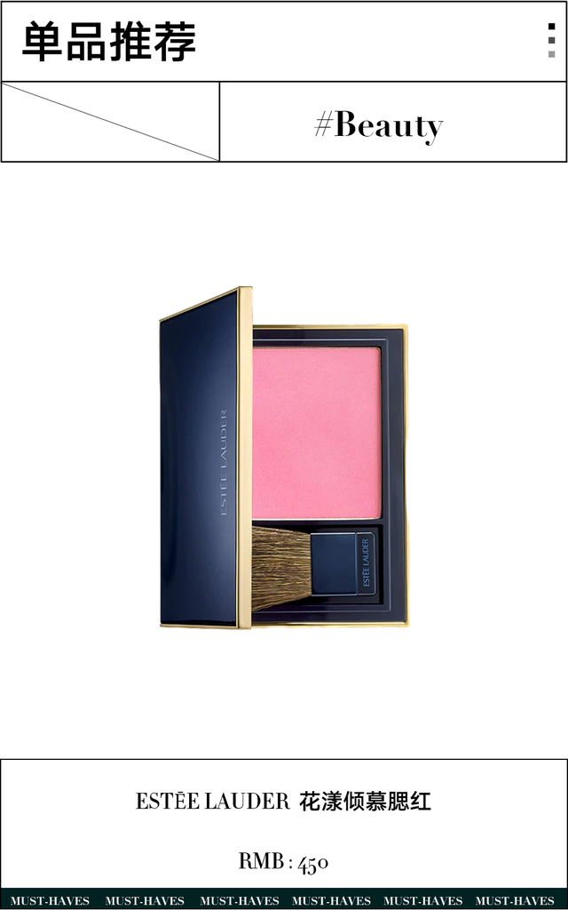 眼妆 新剧开播即9.6,她赢在哪儿?