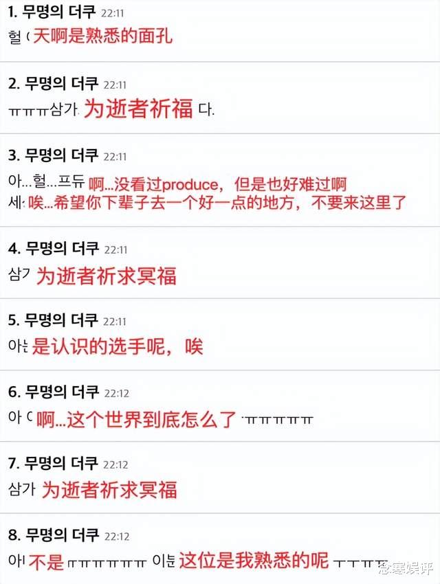 |李智汉在梨泰院事故不幸遇难,年仅24岁身强体壮,却没有扛住踩踏