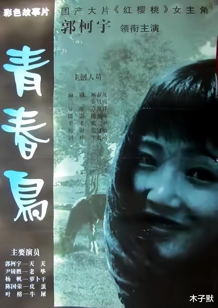 郭柯宇|郭柯宇状态好,承认自己有很多人追:不要怕离婚,不要怕单身