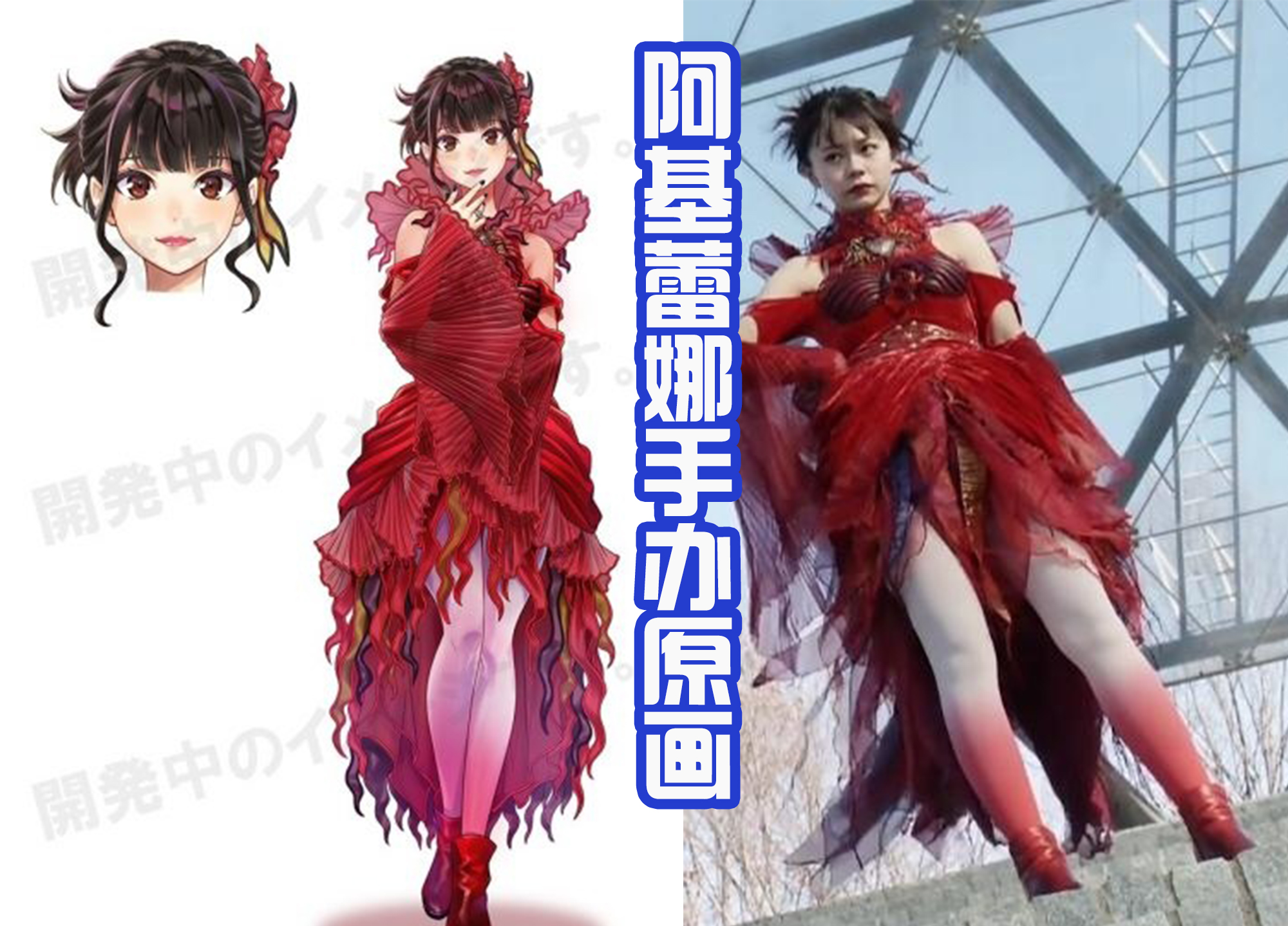 手办|恶魔女王阿基蕾娜手办发布,造型可爱呆萌,但是没有原版好看?