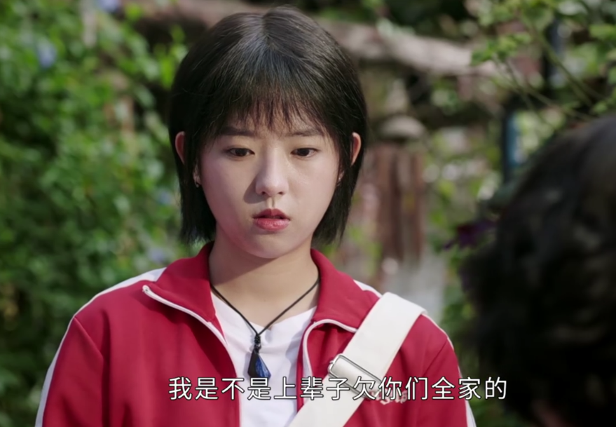 蕨草少女的白日梦|下饭小甜剧《蕨草少女的白日梦》开播，连刷6集，笑到停不下来