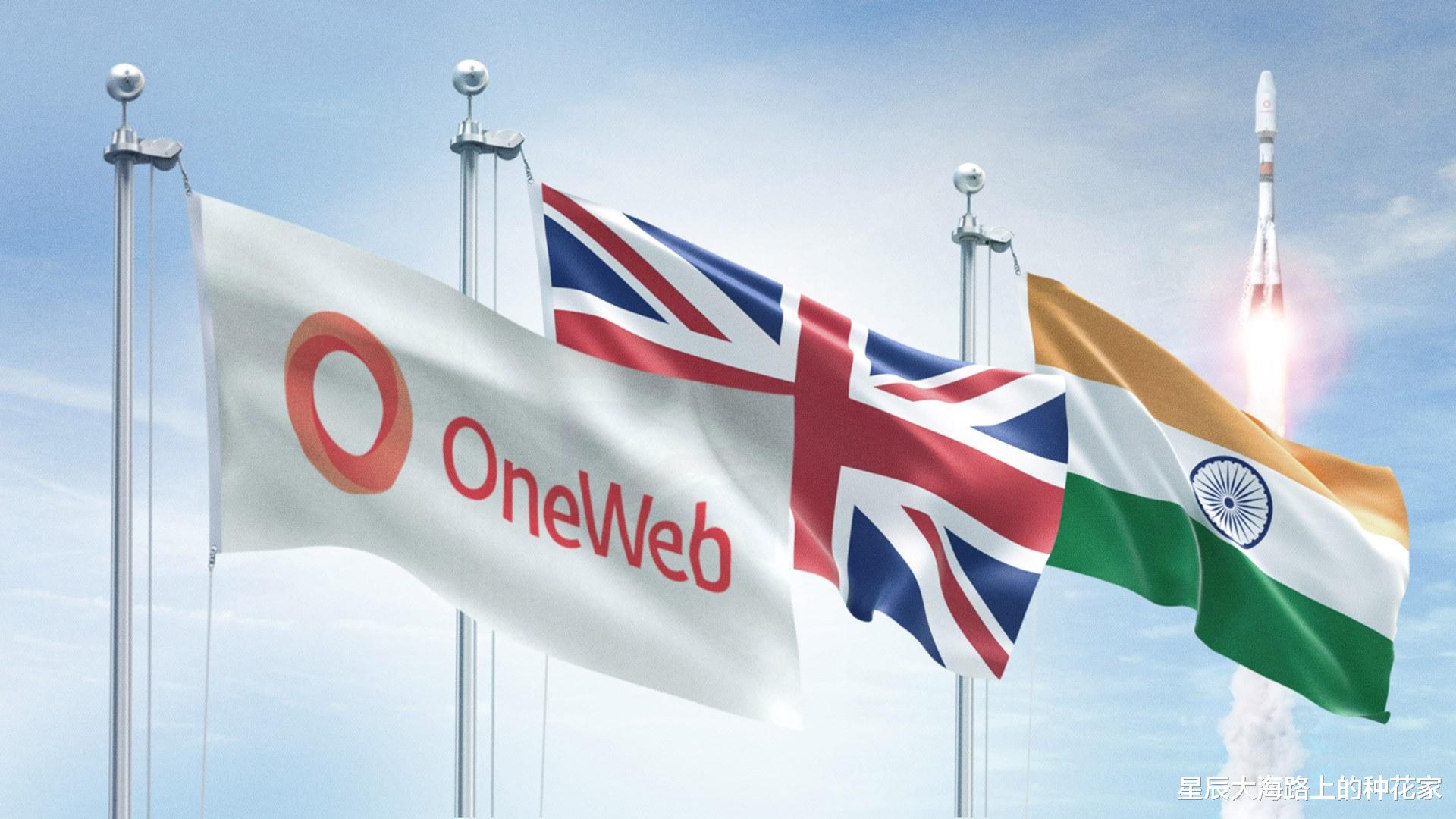 5G|芭比Q了？英国OneWeb再遭遇致命打击：频谱或被美国5G厂商占用