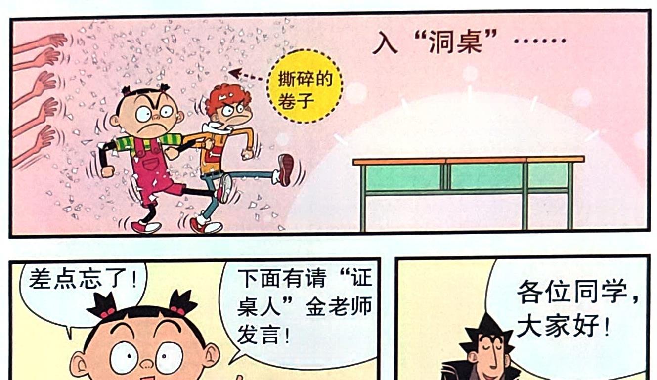 学霸|写作业也有新方式？学霸发明“交杯作业”走红课堂，学渣一身轻松