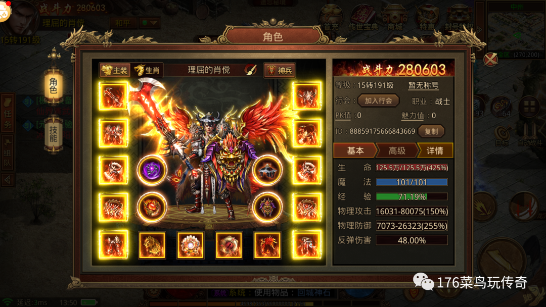 挂机|传世无限刀攻速打金版:上线满攻速,全新自动进图!