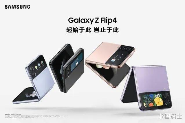 三星Galaxy Z Flip 4|颜值正义、外屏惊艳、交互创新，三星Galaxy Z Flip 4好评如潮