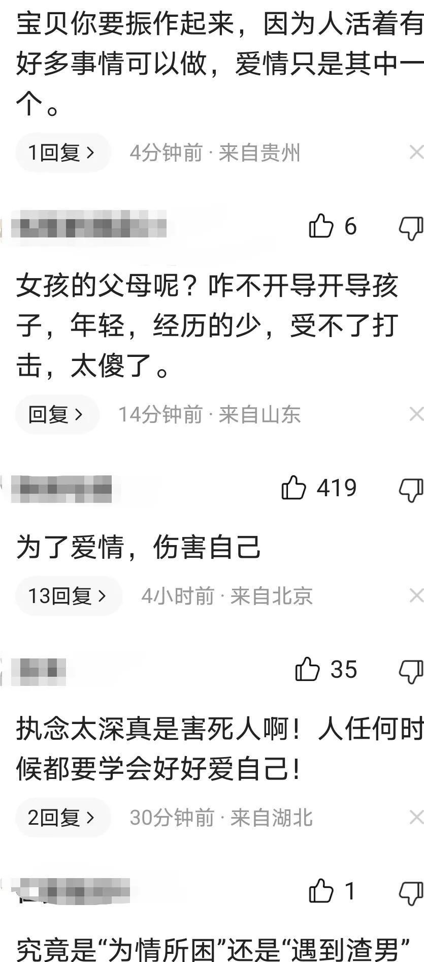 广东:女子因情所困睡街边,衣着脏乱样子颓废,网友好漂亮可惜了