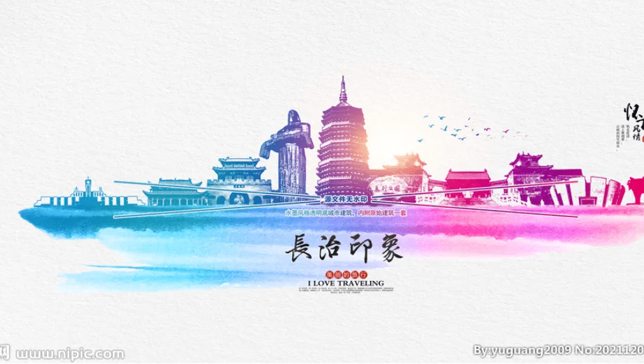太行山|长治取名字的来源和历史, 长治著名景点有哪些地方