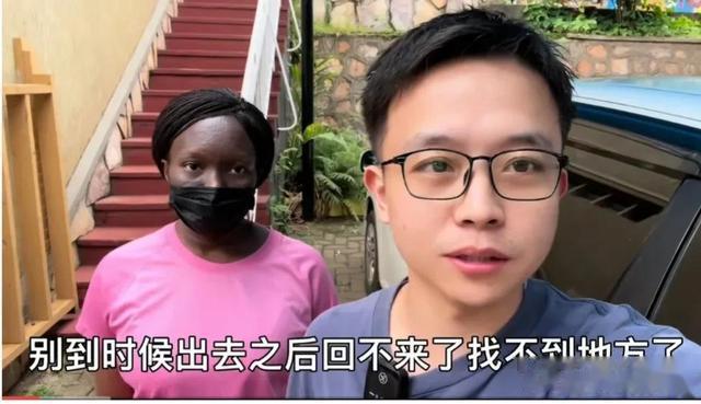 90后河南夫妻在非洲工作,花900块请保姆,发现非洲人带娃太雷人