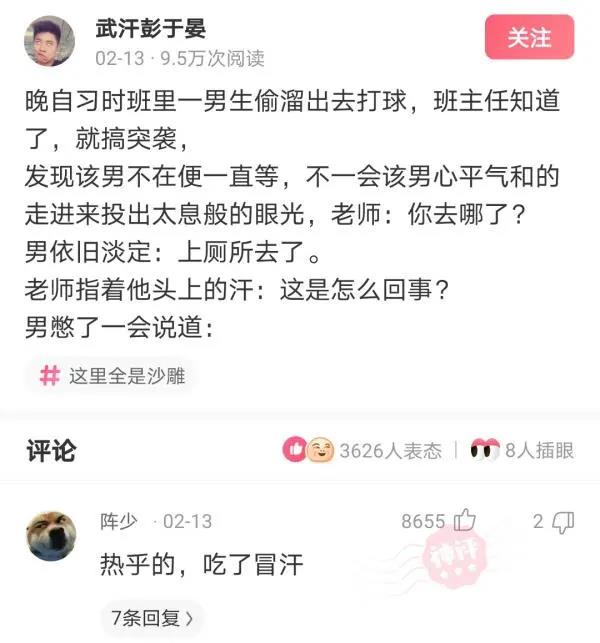 洪金宝|神回复：洪金宝在娱乐圈内的地位是不是比成龙还高？