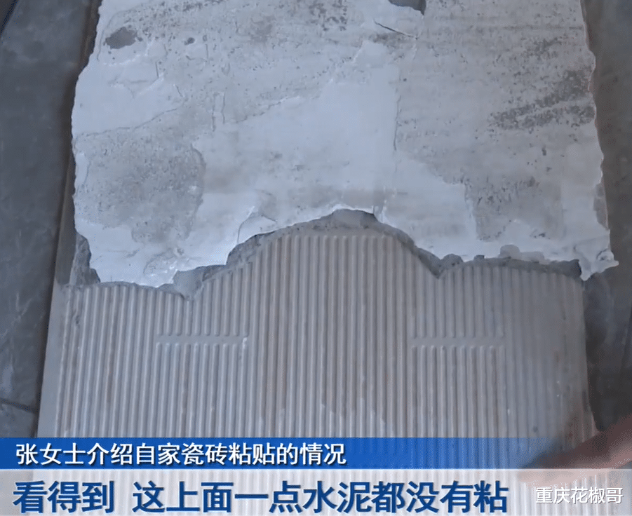 气愤！女子新房还未入住，就发生令人受伤的事：“连忙铲除瓷砖”