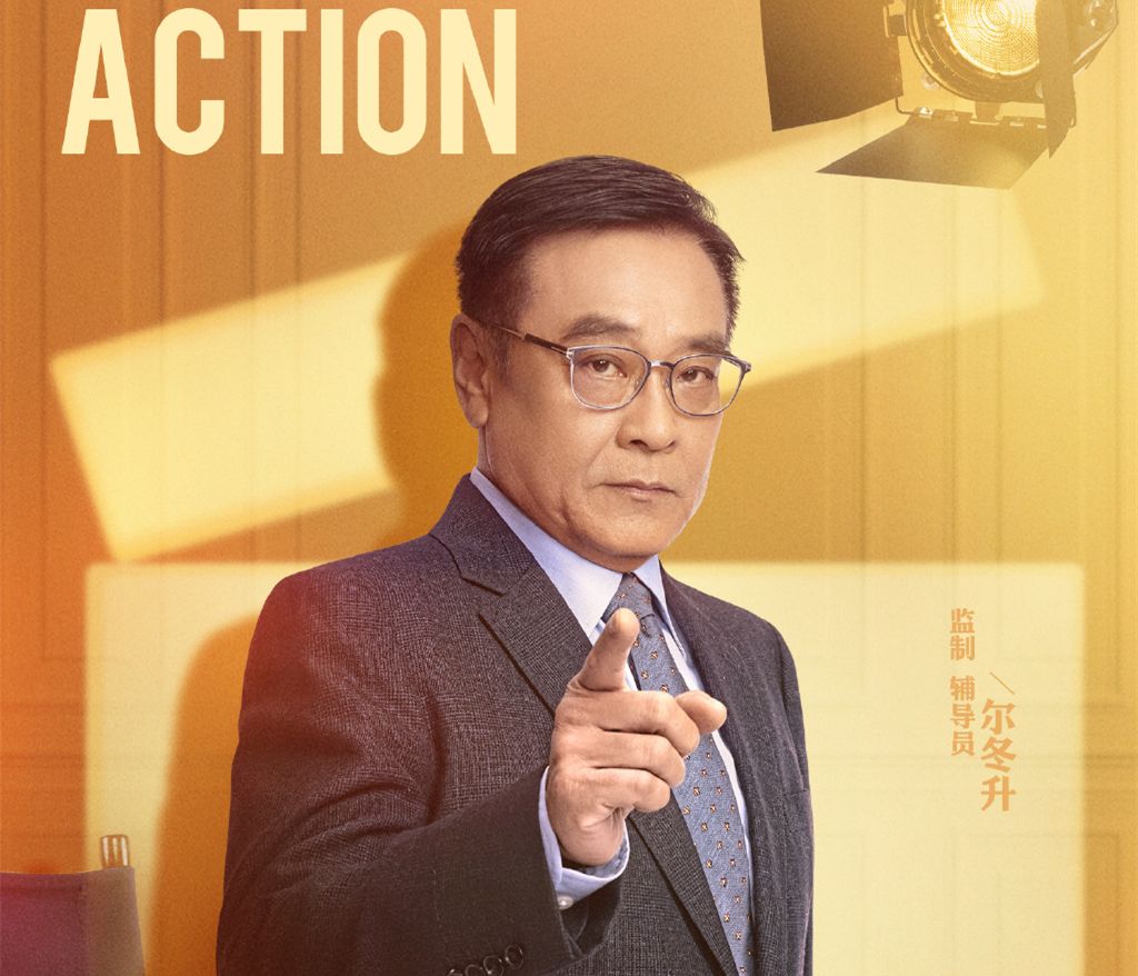 无限超越班|《无限超越班》这档综艺节目，照样会演成闹剧