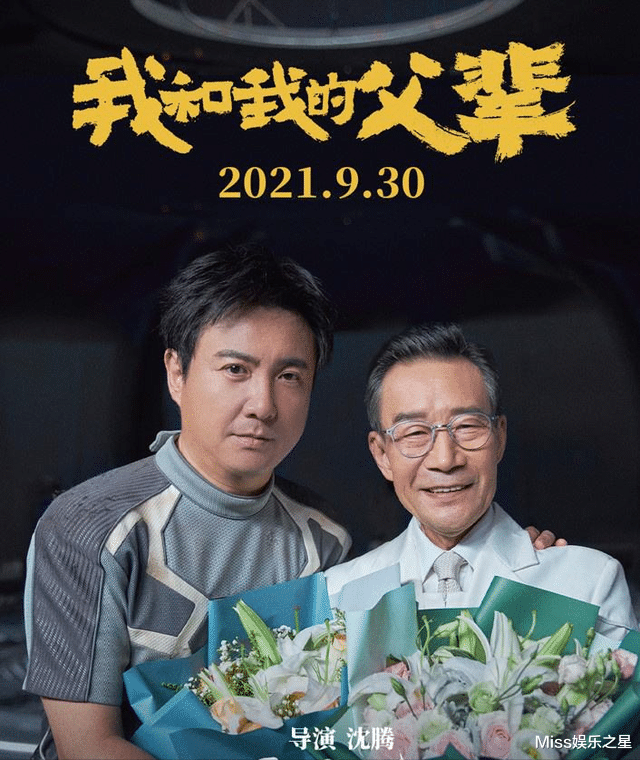 沈腾|张译同一角色两次拿影帝，沈腾却0票出局，评委表示没有搞拉票