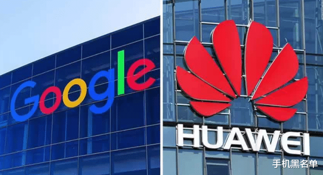 江苏省|谷歌是如何让华为手机在国外卖不动的？