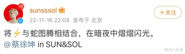 蔡徐坤|蔡徐坤谢可寅有情况?网友扒出两人多个同款,9月份就被点名爆料