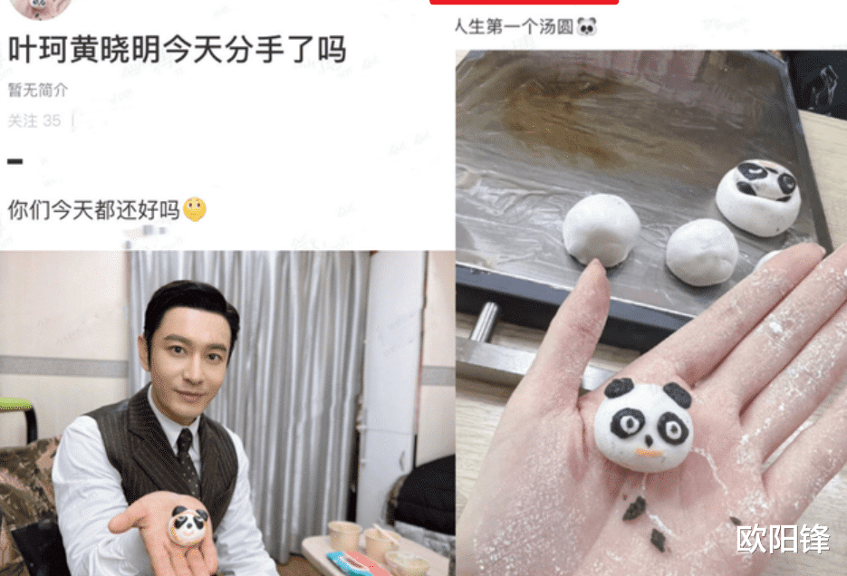 黄晓明|黄晓明新恋情曝光！老牛吃嫩草，女方是深圳大学校花