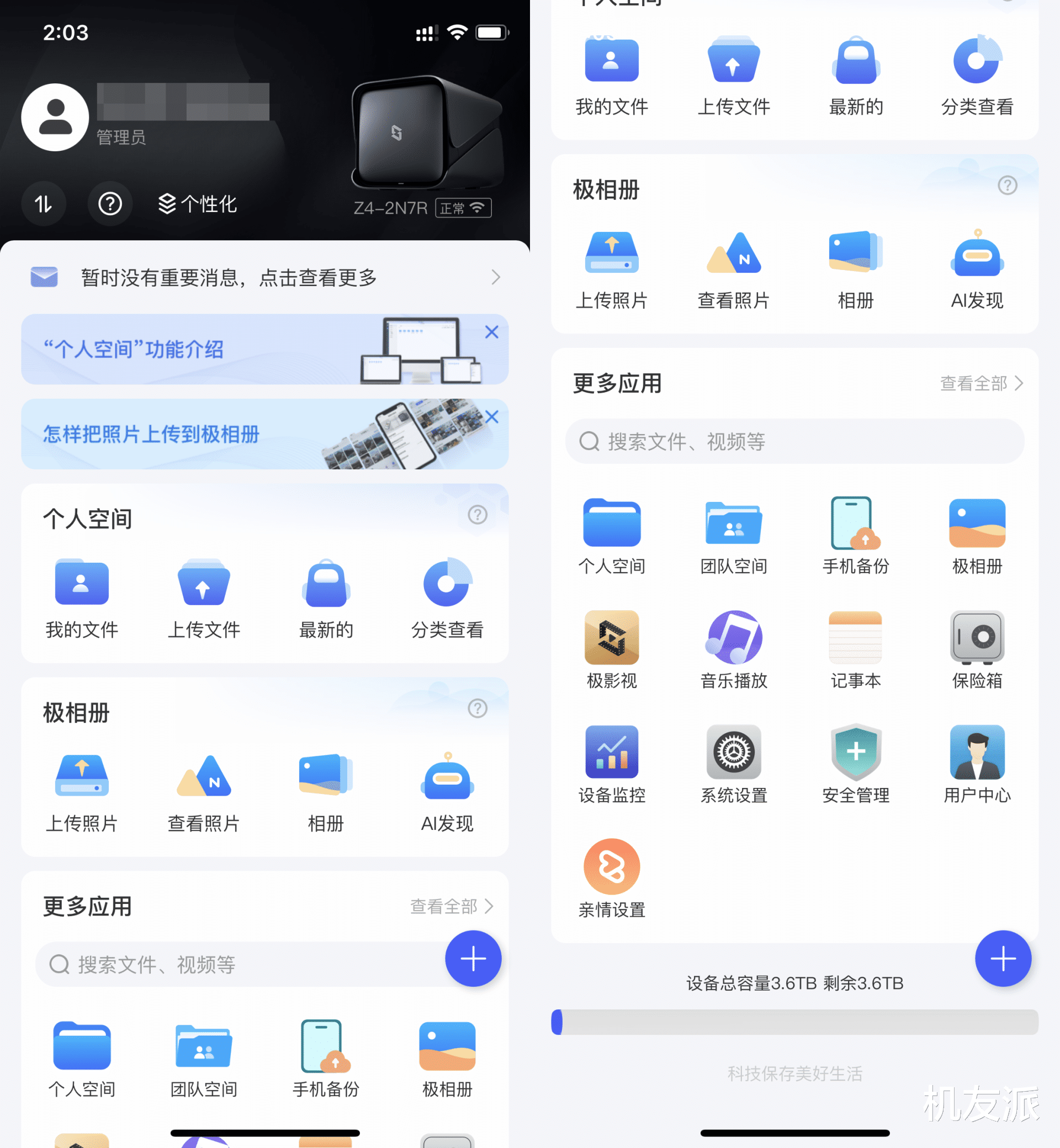 nas|打造摄影师的专属NAS，极空间新Z4上手体验，有哪些亮点和槽点