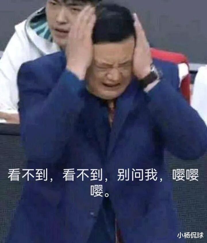 山东男篮|有因必有果，山东男篮昨晚惨败上海这场比赛是这个赛季的缩影