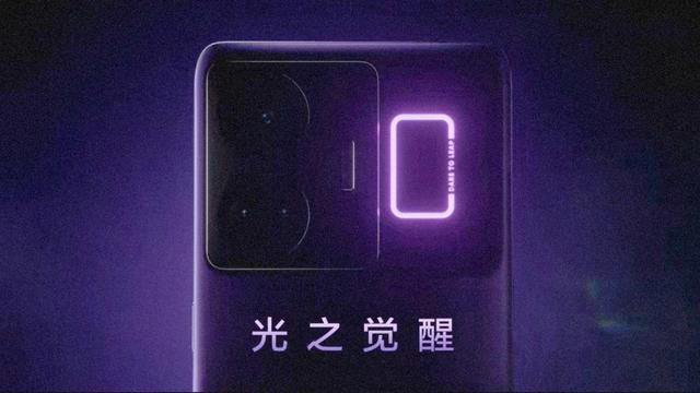 真我GT Neo5|不止240W闪充，真我GT Neo5彩蛋曝光：环形呼吸灯来袭