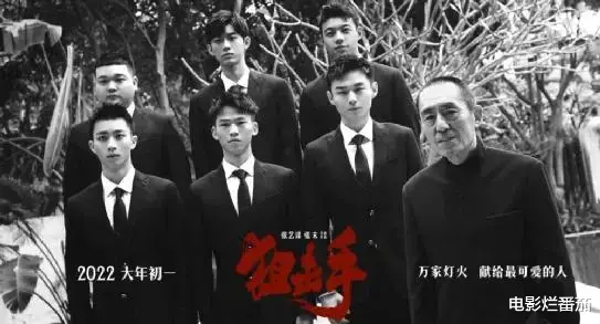 林青霞|我预感，张艺谋这部“抗美援朝”大片，会是春节和父母共享的盛宴