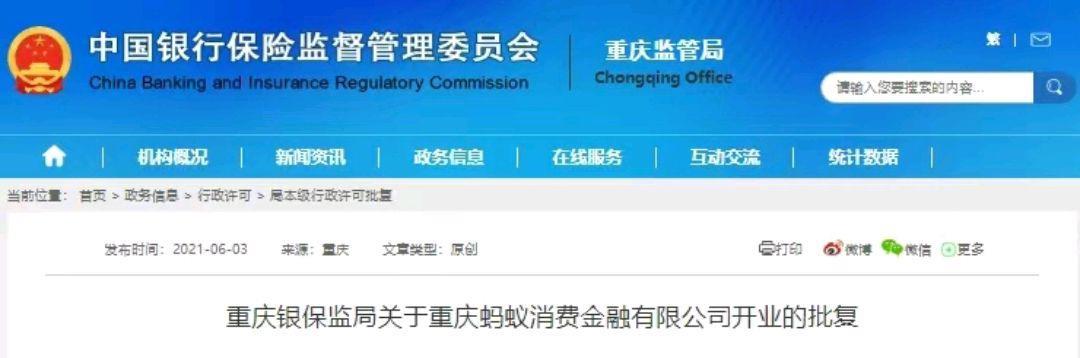 马云|外媒：马云的王牌，即将解禁！