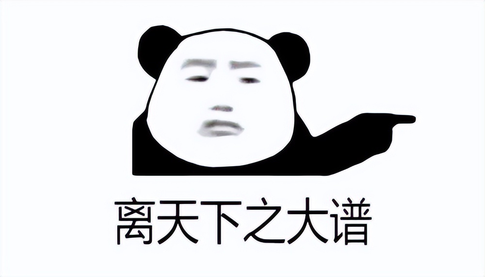 男子烫发头上被分12个区收费每个区域398元 网友：直接按根算多好？