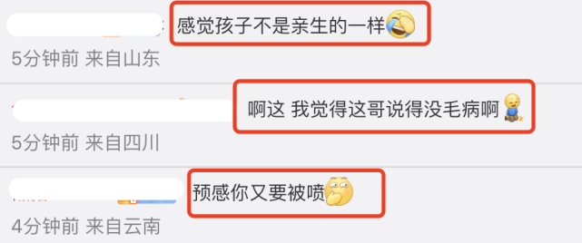 赵丽颖|冯绍峰赵丽颖被指，不拍戏也不带娃，想想随司机保姆出游更像一家三口