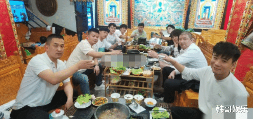 聚餐|ks众网红集合丽江聚餐合影，骡子拒绝跟亚倪炒作卖货太掉价