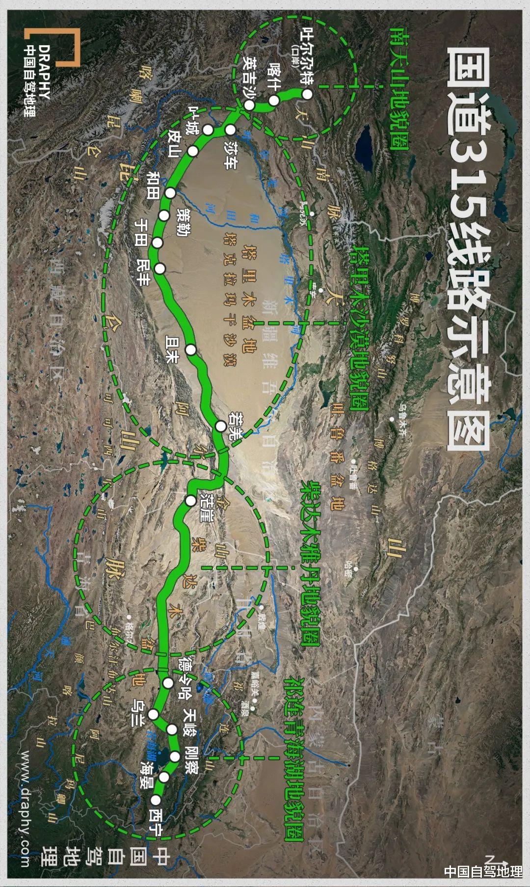 喀什|大西北近年来爆火的景观大道，有多“孤独”就有多震撼！|中国自驾地理