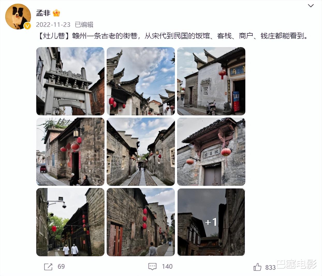 孟非|“消失”的孟非变年轻，日子好安逸，细扒资产，才知什么是智慧