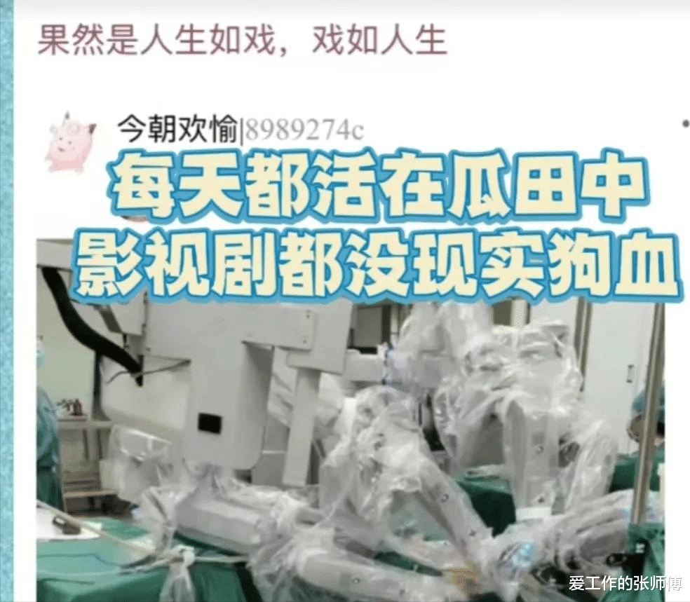 职业教育|“去领导办公室，看不懂的书法不要乱读，更不能笑！除非忍不住...”