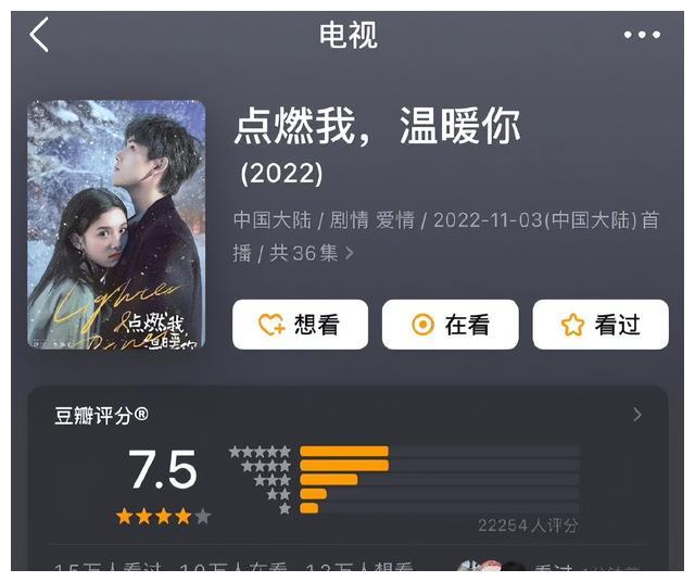 11.8剧：白敬亭 章若楠 陈飞宇 王源 赵露思 曾舜晞 刘宇宁 虞书欣 罗晋