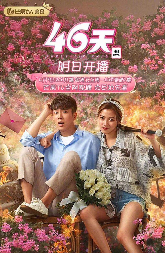 王安宇|12.8剧：田曦薇 赵露思 陈飞宇 罗云熙 赵丽颖 任嘉伦 杨超越 王安宇