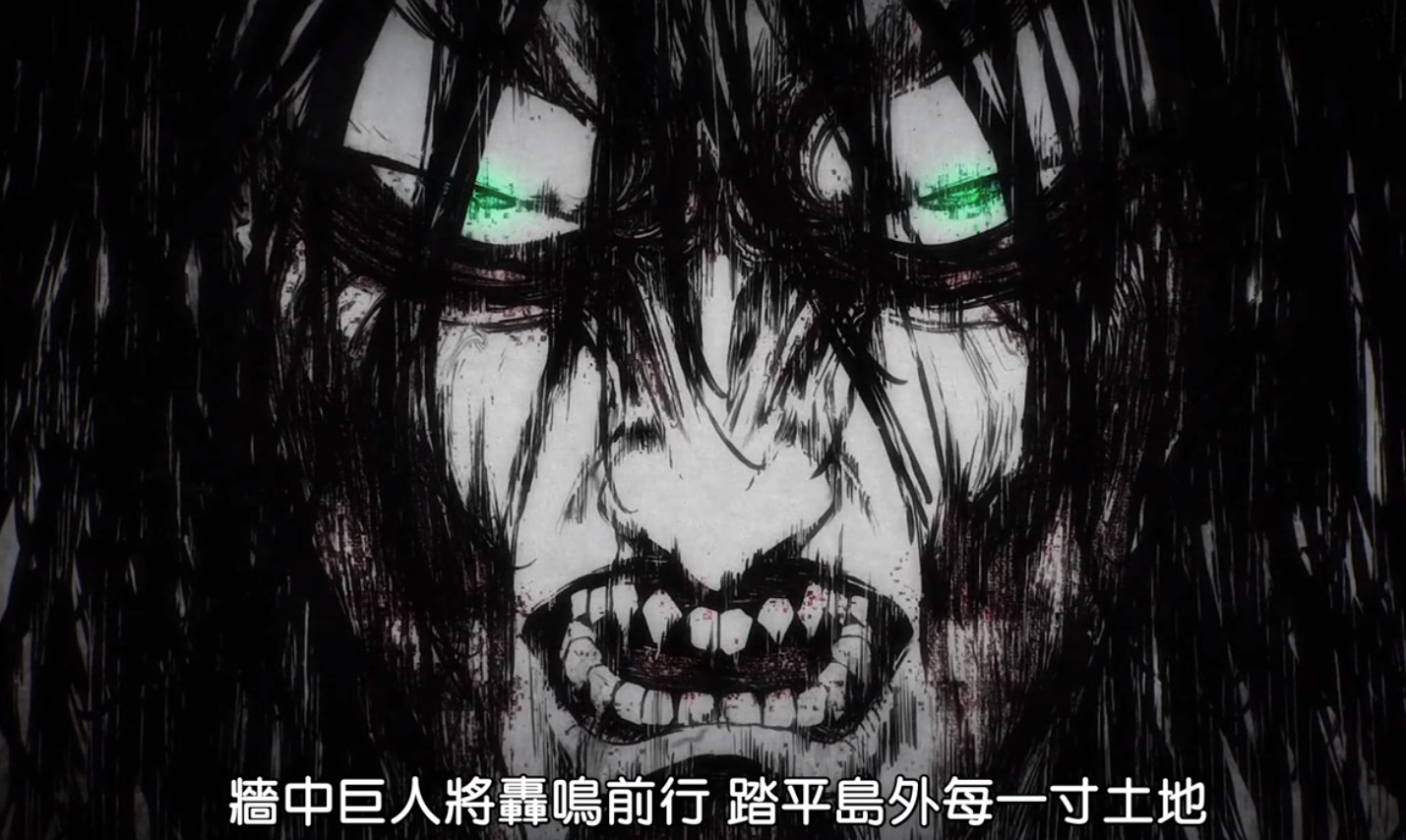 进击的巨人|进击的巨人：始祖尤弥尔的畸形爱情，造成了延续两千年的悲剧
