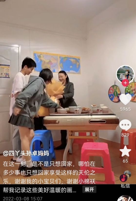 女生节|孙卓陪妈妈过女神节，亲自为其写贺卡，再次给妈妈送花好暖心