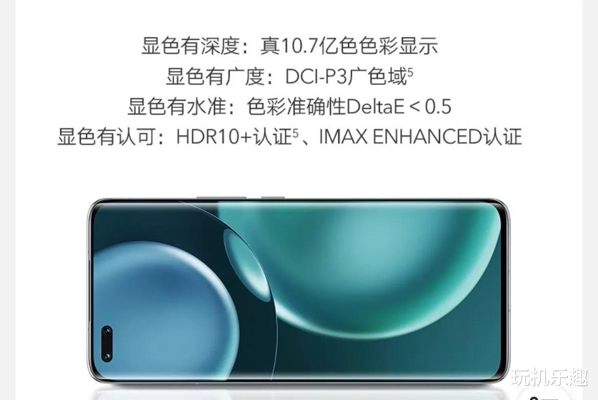 华为荣耀|老华为用户换手机:选荣耀Magic4 Pro还是华为Mate40 Pro?