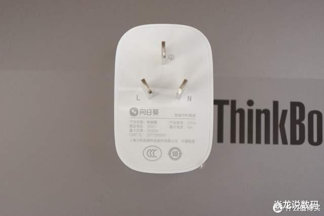 传感器|换个黑科技插座,轻松实现电脑远程控制及开关机