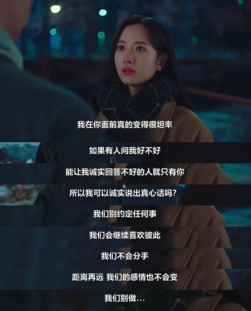 二十五|《二十五,二十一》大结局是He还是Be?超全证据、细节分析!