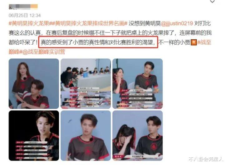 明星|没素质，爆脾气，这些明星别拿“真性情”掩盖自己没品性的行为