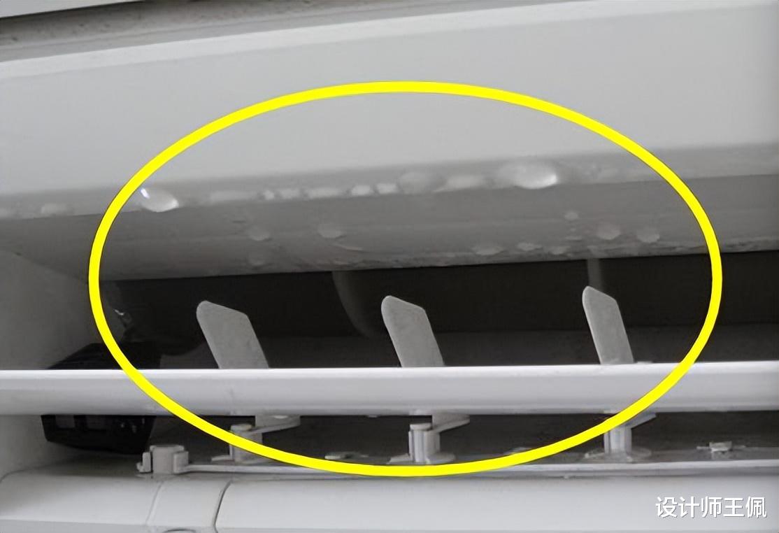 空调室内机漏水怎么办？这3种情况有不同的解决方法，省钱又实用