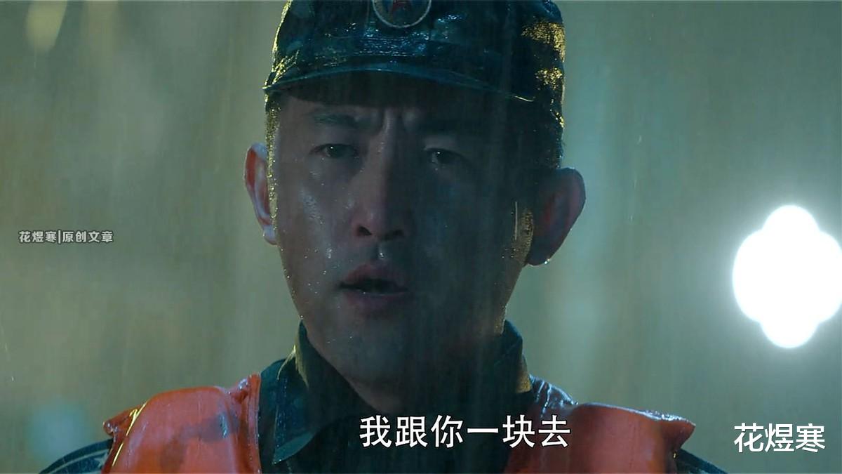 英雄岁月之王牌部队|《王牌部队》危在旦夕的高粱并不重要，他更值得被我们铭记