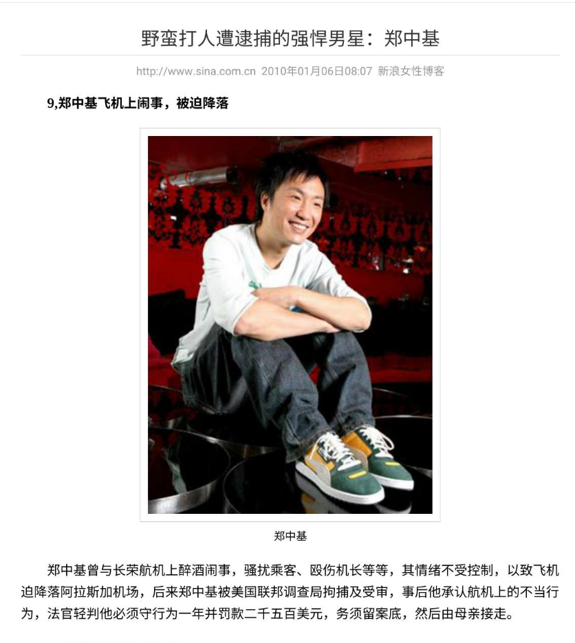 陈晓东|“高开低走”的8位香港男星,一手好牌打得稀烂,有人露了原形