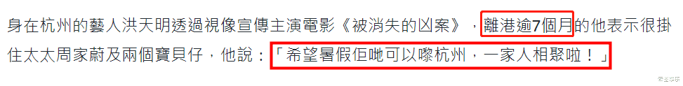 洪金宝|洪金宝儿子长居内地做生意!妻子携子到杭州团聚,一家同框很温馨