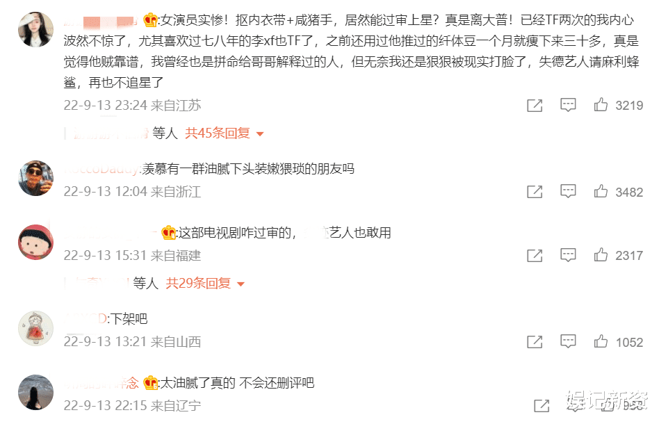 张翰|张翰新剧被嘲出圈,却是在闷声发大财?热度位列播放平台第一!