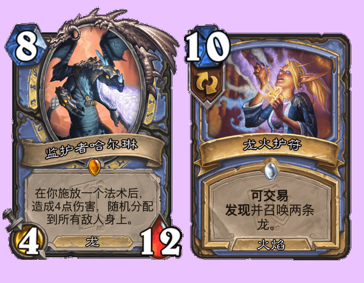 决斗大师|炉石传说法师退环境卡牌，决斗大师离开标准，哈尔琳能够上位吗？