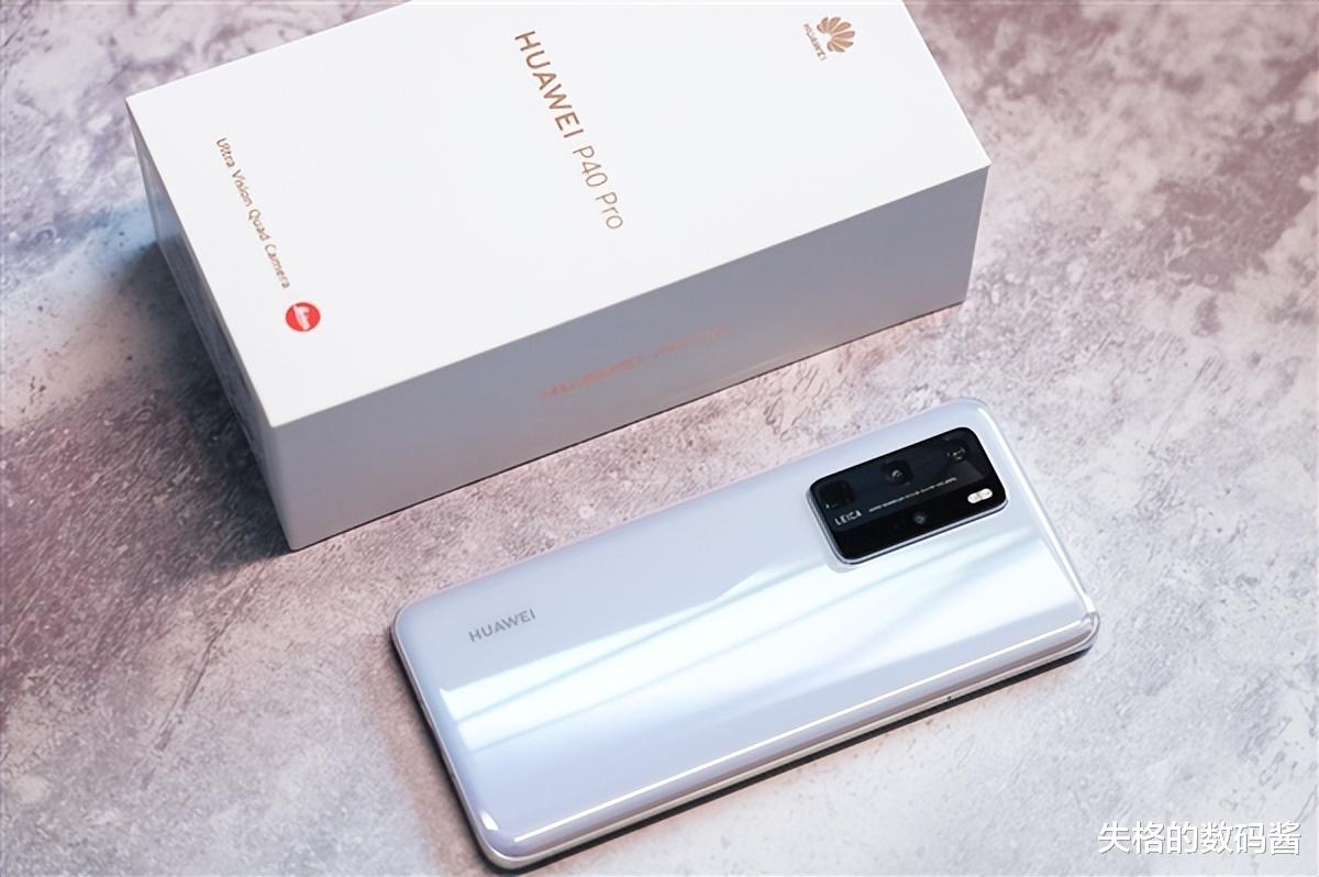 华为p40pro|一部2年前的华为P40Pro，放到2022年，相当于什么价位的手机？